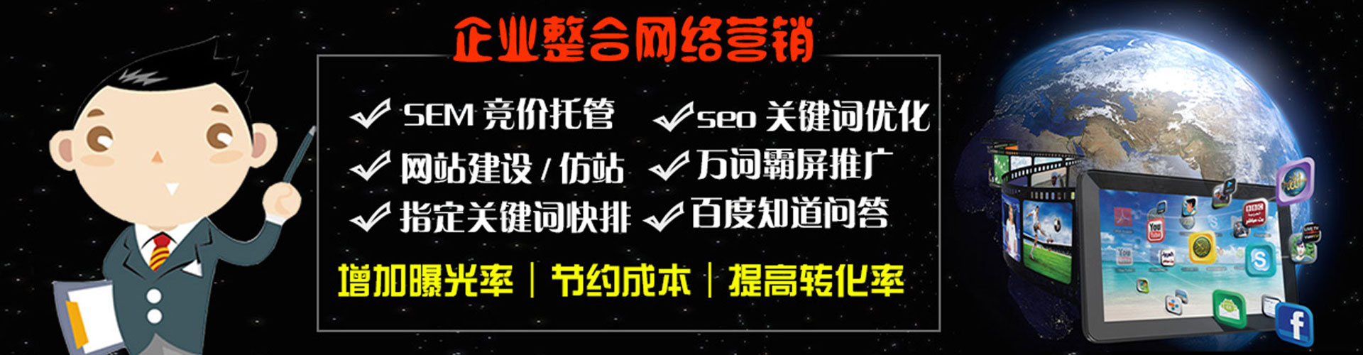 惠东百度推广价格