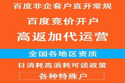 360信息流广告：科技行业投放效果展示